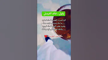ابو ليان ياخوي تجمل اسعفوني اكسبلور ريمكس ترند اعجاب 