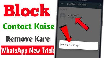 WhatsApp Block List Se Number Kaise Delete Kare | WhatsApp Block List Permanently Remove