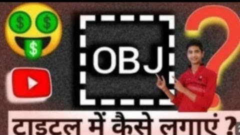 OBJ Emoji Tutorial for Youtube Video | obj emoji kaise lagana