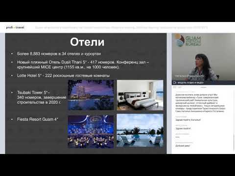 Гуам: американский тропический рай! Уникальная культура, шикарный шопинг, отличный дайвинг