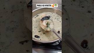 Phalli Ka Khatta Hyderabadi Style Khatta