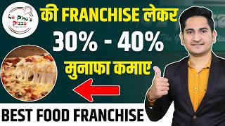 30%-40% मुनाफा कमाए 🔥🔥 Fast Food Franchise Business Opportunities 2022, La Pinoz Pizza Franchise screenshot 4