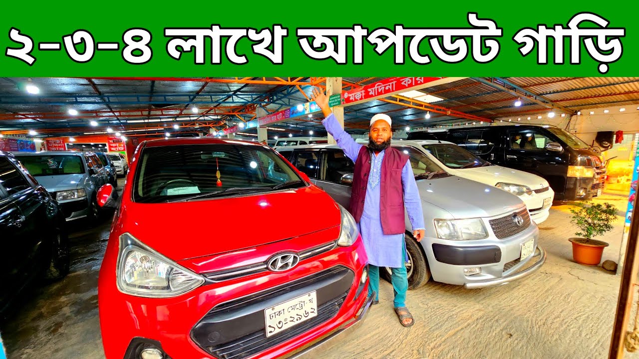 used-car-price-in