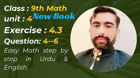 Class 9 Math | Unit 4 | Exercise 4.3 | Q4 to Q6 | LCM & HCF of Polynomials | Urdu Explanation