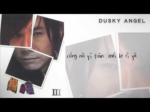 【Official Audio Lyrics Video】楊培安Yáng Péi An《III》〈Dusky Angel〉官方動態歌詞版MV