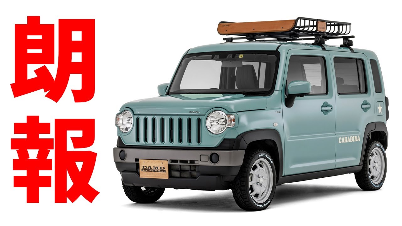 カワムラニシキ　スーパーペースキャンパス カワムラニシキ スーパーペースキャンパス カワムラニシキ スーパー