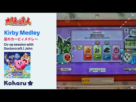 Taiko no Tatsujin arcade Niji-iro ver. - Kirby Medley (星のカービィメドレー) - co-op with @JonMcProductions
