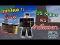 Blox Piece Roblox Codes