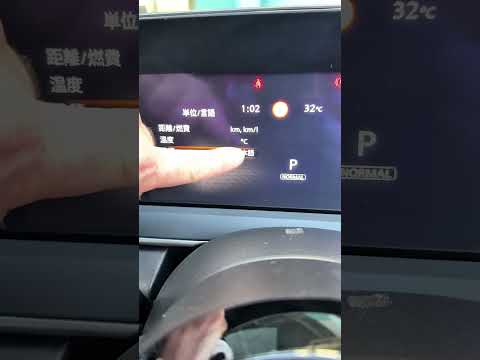 How to change the language from Japanese to English on the new Nissan Note E-Power 😱😬