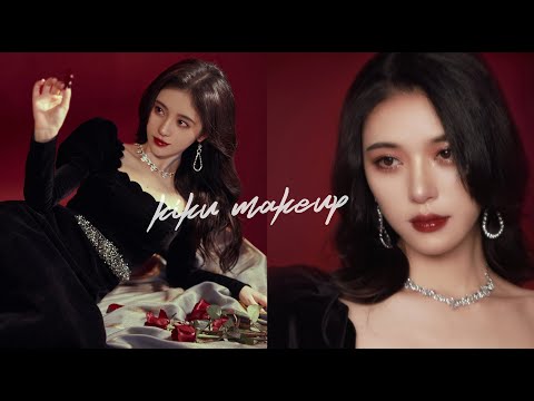 鞠婧祎仿妆 绝美法式少女妆容 仇仇 Qiuqiu Youtube 鞠婧祎仿妆 绝美法式少女妆容 仇仇 Qiuqiu Youtube