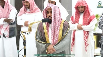 تلاوة مميزة من سورة فاطر للشيخ عبدالله الجهني من صلاة الفجر 13 جمادى الآخرة 1445هـ