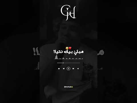 جديد شاب عبدو ڤامبيطا   