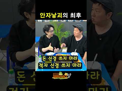 오늘 아시안컵 호주팀 NO골~~~ 적으로 말씀드립니다