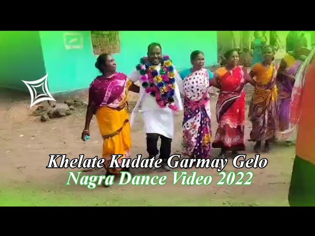 Khelate Kudate Garmay Gelo||nagar Dance Video 2022||Nagpuri Sailo Dance Video ||New Sarpanch 2022