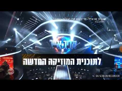 "אייל גולן" נגד אביב גפן. תתכוננו למריבות שהולכות להיות🔥🔥🔥