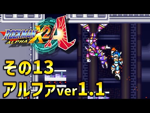 SF ロックマンX2 スーパーファミコン ゲームソフト - 中古ゲーム買取 - 各種