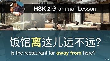Indicating distance with 离 - HSK 2 Grammar Lesson 2.7.3