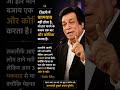 motivational speech kadar khan #motivation #inspiration #success #ias