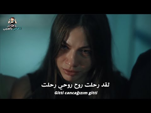اغنية مسلسل حلم أشرف الحلقة 15 مترجمة للعربية       