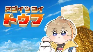 風楽奏斗(ふうらかなと)の配信のサムネイル画像