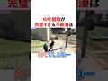NPC擬態が完璧すぎる不破湊w