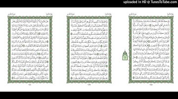 موقع القران يوميا | الجزء 8 | الربع 4 | القارئ: ماهر المعيقلي
