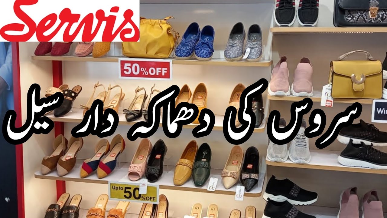 Service Shoes Sale Flat 50 YouTube Service Shoes Sale Flat 50 YouTube