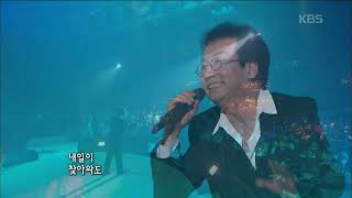 서울 패밀리(Seoul Family) - 내일이 찾아와도 [콘서트7080] | KBS 2008.10.18 방송