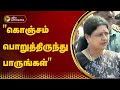        ops  eps  sasikala  admk  ptt