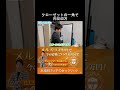 【せどり副業】クローゼットの一角で月収40万