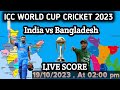 India vs Bangladesh match live score today. World Cup 2023.