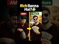Rich Banna Hai? Soch Badlo 💸 | Rich Habits vs Poor Habits 😳 #shorts