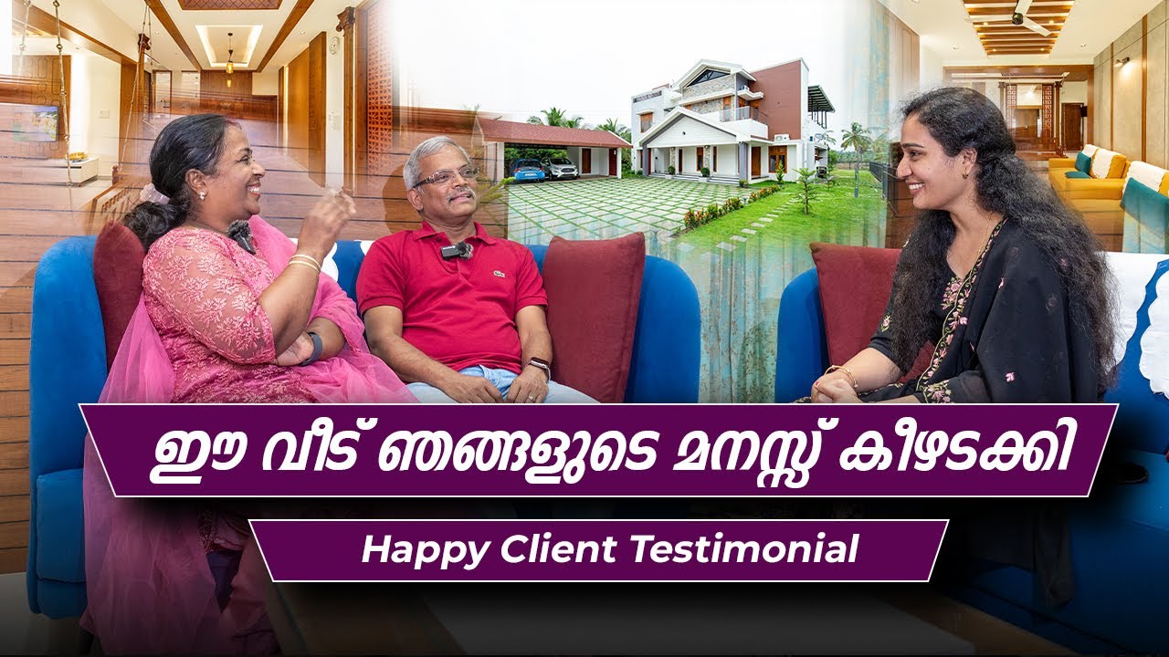 A heartfelt conversation about turning vision into reality. | Ar Praseetha | HOME TOUR MALAYALAM |