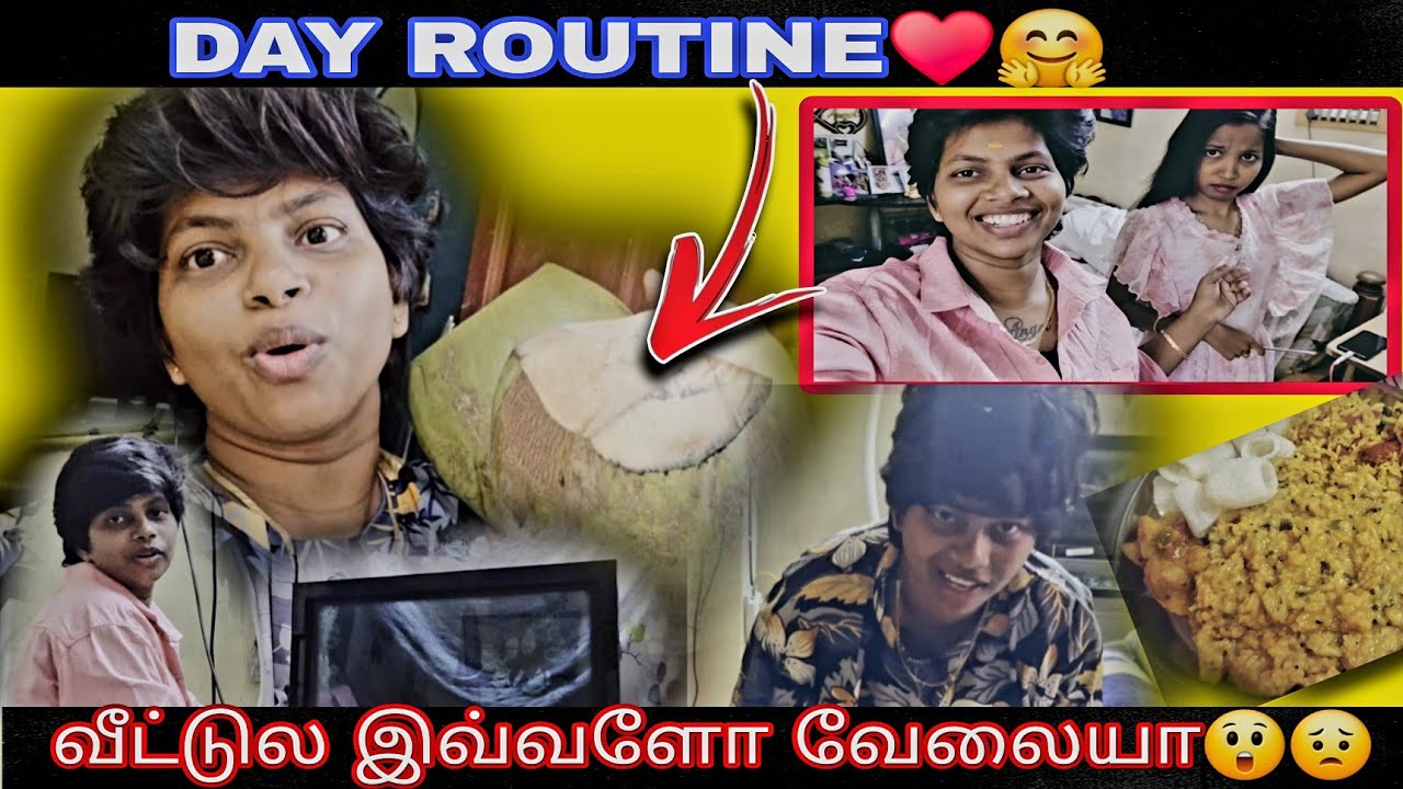 DAY ROUTINE♥️🤗