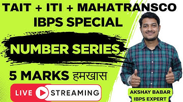 NUMBER SERIES 1 | IBPS SPECIAL |TAIT | ITI | MAHATRANSCO AE | AKSHAY BABAR SIR