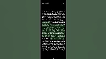 "وأنزلنا إليك الكتاب بالحق مصدقا لما بين يديه..." سورة المائدة تلاوة المنشاوي