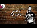 حلات واتس بدأ الكلام حالتي
