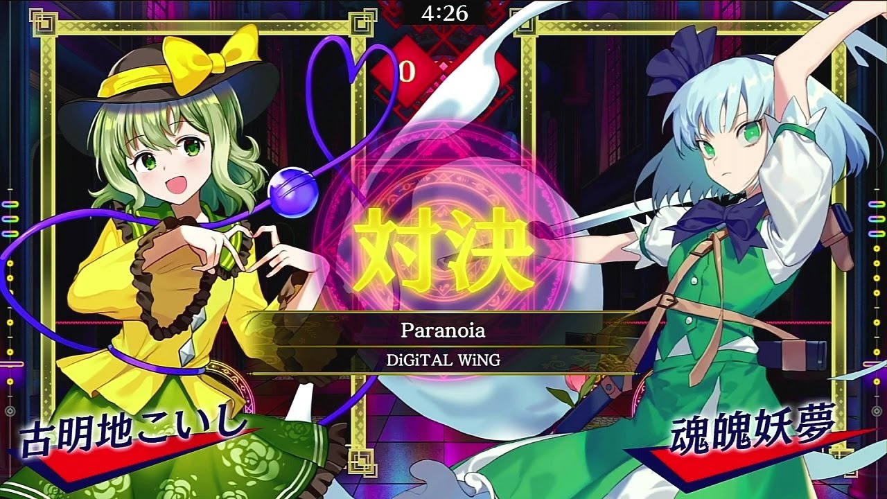東方スペルバブル#78　Paranoia