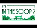 Bts In The Soop Season 2 Episode 3 Jimin Playing With Bam Jungkook Dog ЁЯТМЁЯШН Bts In The Soop Season 2 Episode 3 Jimin Playing With Bam Jungkook Dog ЁЯТМЁЯШН