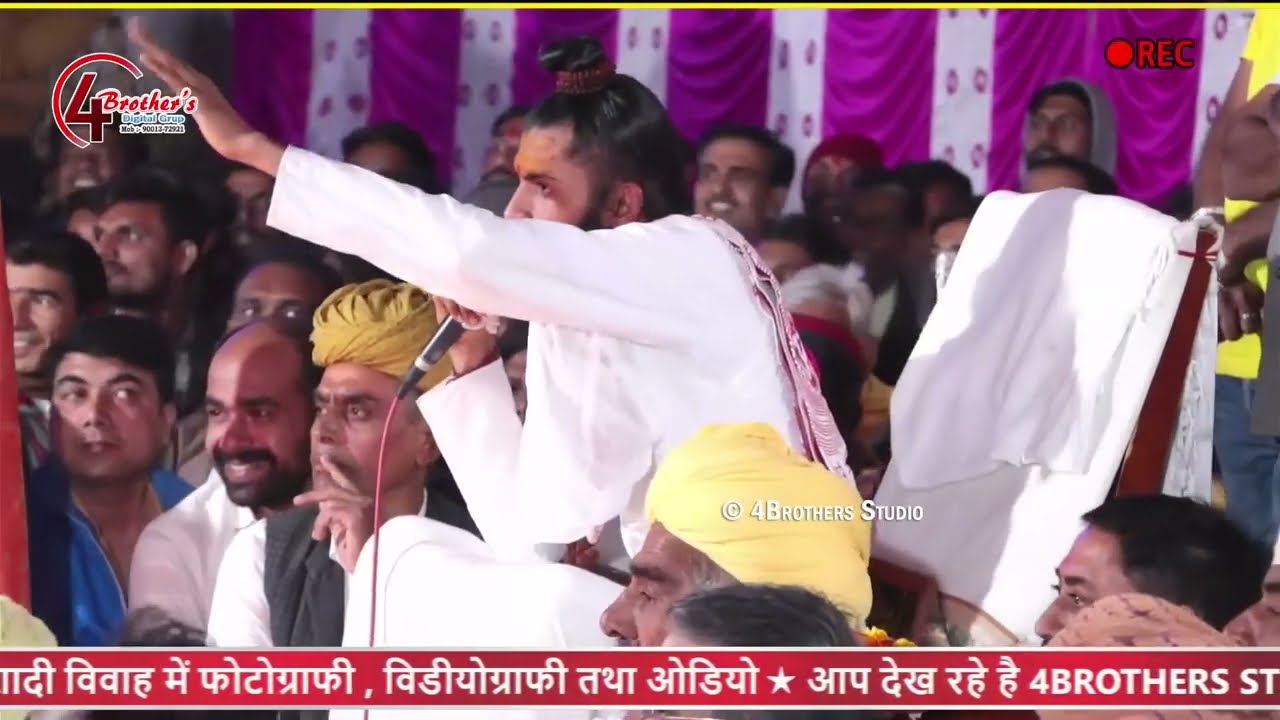 BHOMJI BAA // BHOMARAM JI MAHARAJ भोमाजी बा // भोमाराम जी महाराज //