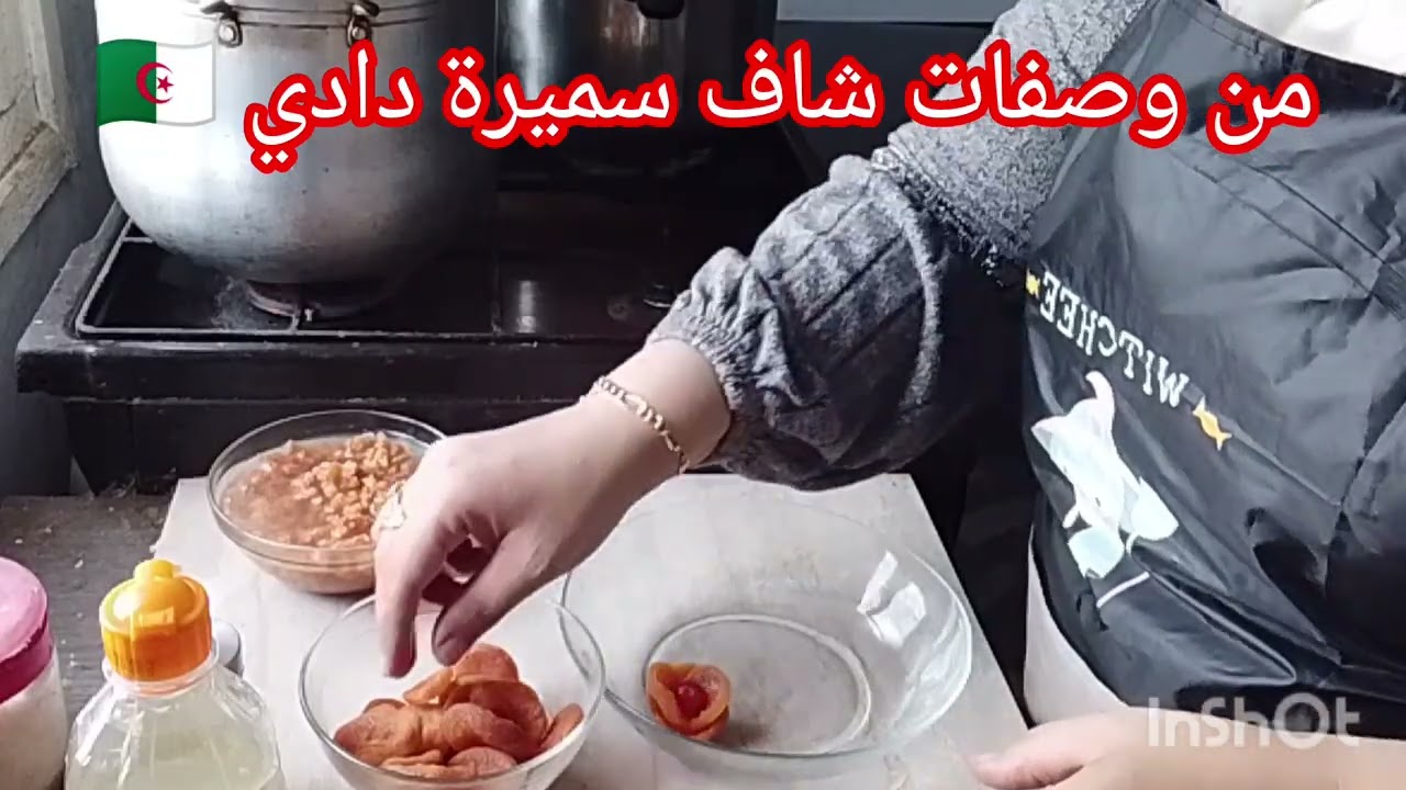 تحضير les baba مع طاجين لحلو  من وصفات شاف سميرة دادي 🇩🇿