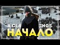 Mount&Blade: A Clash of Kings 7.1 - Day 1 📜