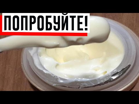 Просроченный крем для лица: используем не по назначению!