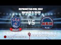 🏆 ПЕРВЕНСТВО СПБ 2007🥅 СКА-ВАРЯГИ 🆚 МКМ⏰ НАЧАЛО В 10:00📍 Арена «ХОРС»