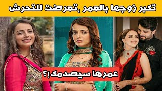 معلومات عن ميتري بطلة مسلسل 