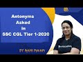 Antonyms asked in SSC CGL 2020 | Answer key of SSC CGL 2020 | Rani Ma'am