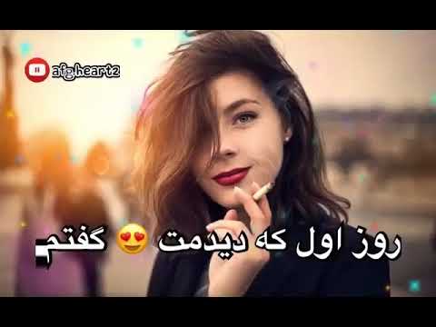 روزی اول که دیدمت گفتم آن که روزم سیاه کند این است رحم بر دلم که مسکین است