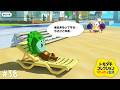 【生配信】#38｜約20日ぶりのチーササコシティ【トモダチコレクションわくわく生活】