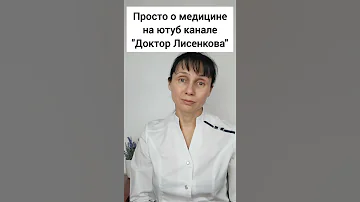 Почему отекают ноги Частая причина отеков на ногах #shorts