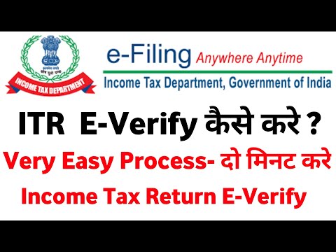 ITR E Verify